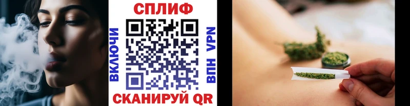 Купить закладку Каннабис  ГЕРОИН  ГАШИШ  Мефедрон  Кокаин  Баксан
