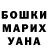 Amphetamine Розовый Vitaii Stepanenko