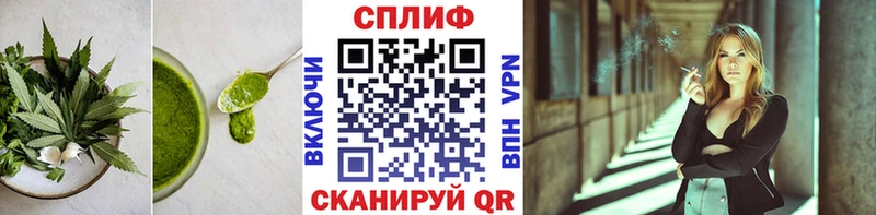 Купить  Баксан  Печенье с ТГК конопля 