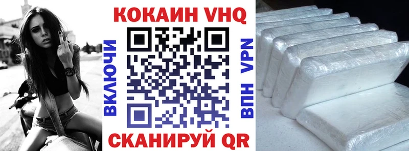 КОКАИН FishScale  Купить  Баксан 