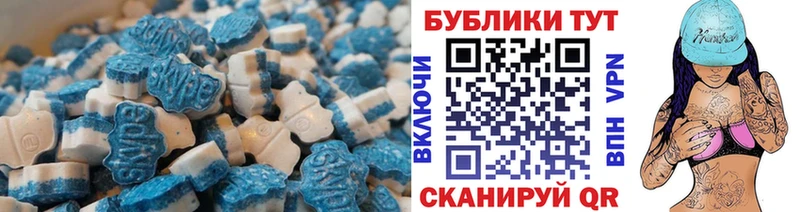 Купить где  Баксан  ЭКСТАЗИ Cube 