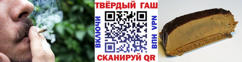 Купить закладки  Баксан  ГАШ Premium 