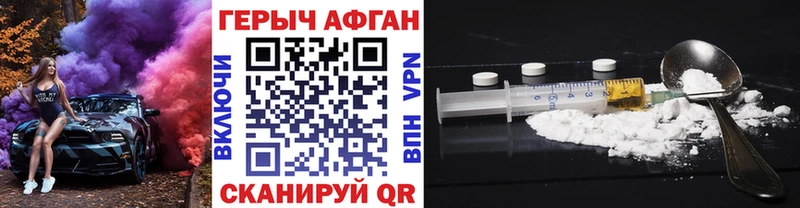 Купить закладки  Баксан  Героин афганец 
