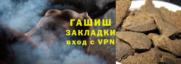 дистиллят марихуана Ельня