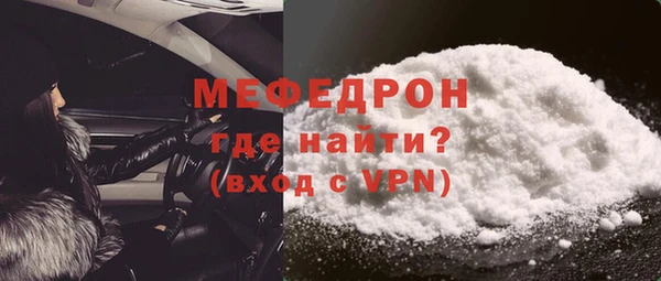 ALPHA PVP Елабуга