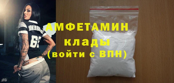 мяу мяу мука Елизово