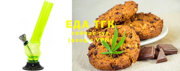 дистиллят марихуана Ельня
