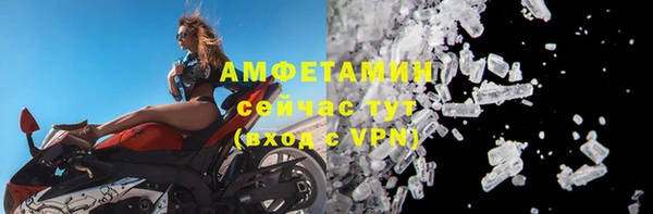 ALPHA PVP Елабуга