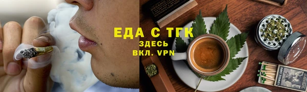 мяу мяу мука Елизово