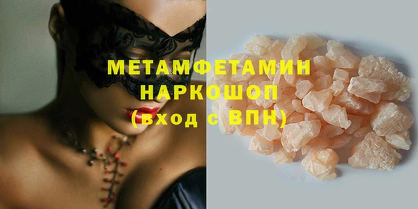дистиллят марихуана Ельня