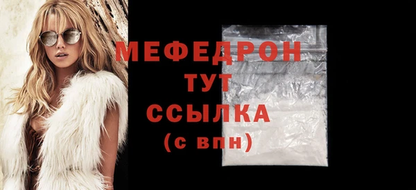 дистиллят марихуана Ельня