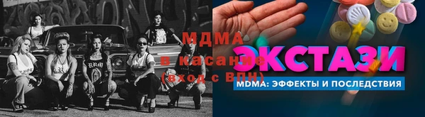 мяу мяу мука Елизово