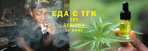 ALPHA PVP Елабуга