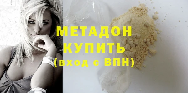 дистиллят марихуана Ельня