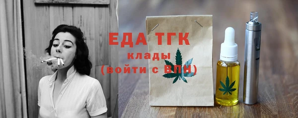 дистиллят марихуана Ельня