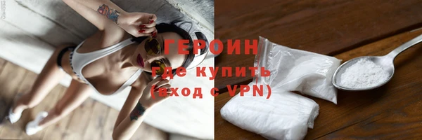 ALPHA PVP Елабуга