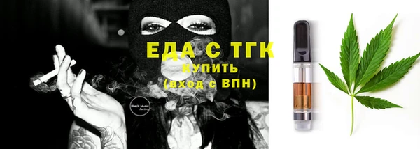 ALPHA PVP Елабуга
