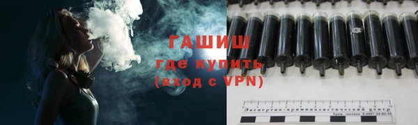 мяу мяу мука Елизово