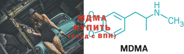 ALPHA PVP Елабуга