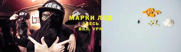 ALPHA PVP Елабуга