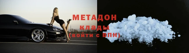 мяу мяу мука Елизово