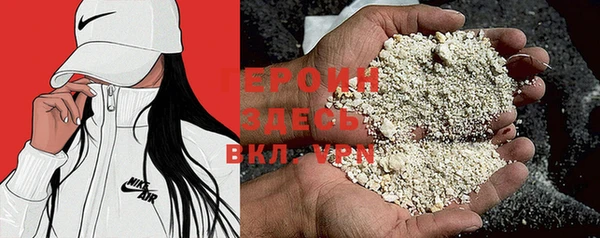 ALPHA PVP Елабуга