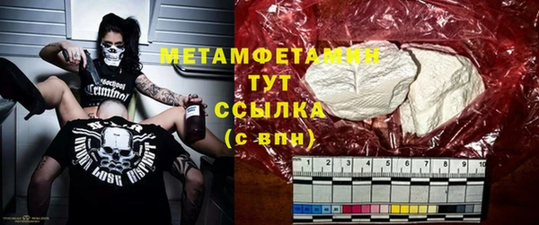 дистиллят марихуана Ельня