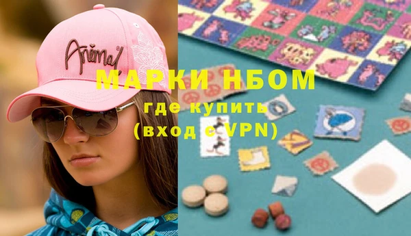 ALPHA PVP Елабуга