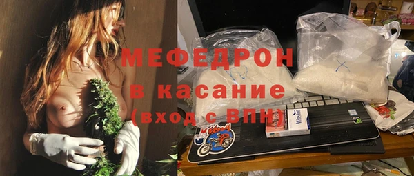 мяу мяу мука Елизово