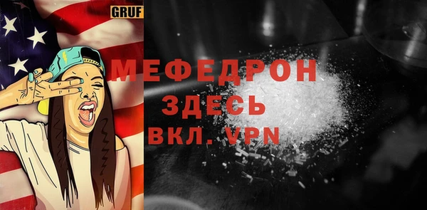 ALPHA PVP Елабуга