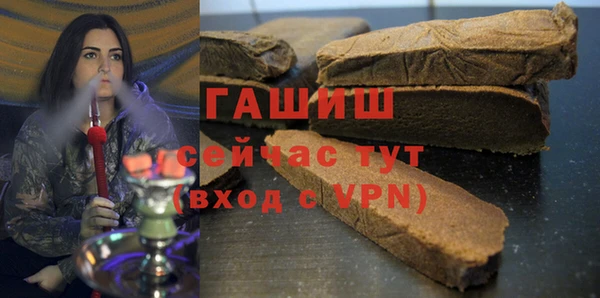 мяу мяу мука Елизово