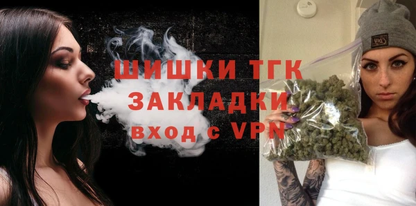 дистиллят марихуана Ельня