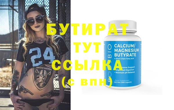 мяу мяу мука Елизово