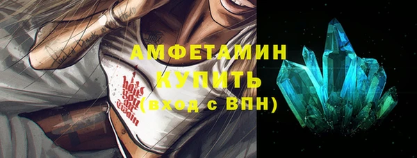 ALPHA PVP Елабуга