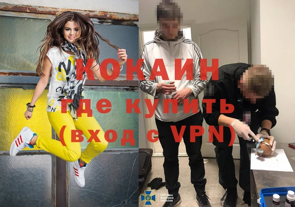 ALPHA PVP Елабуга
