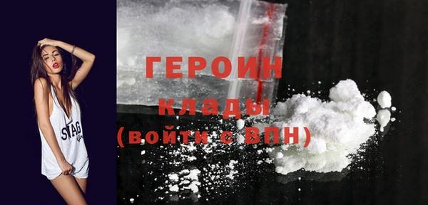 ALPHA PVP Елабуга
