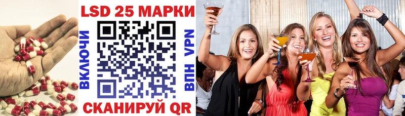 ЛСД экстази кислота  Купить закладки  Баксан 