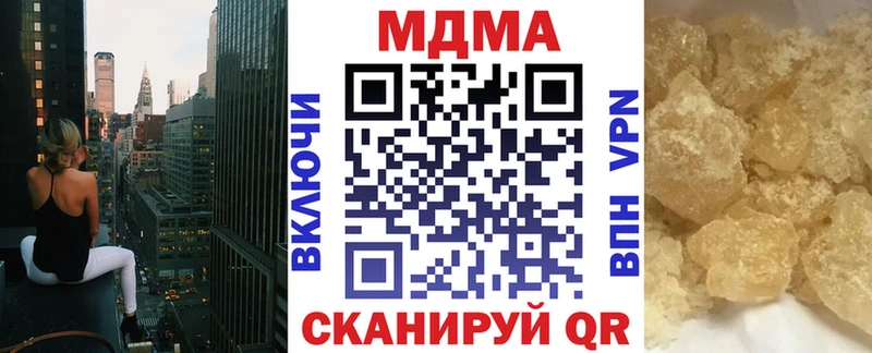 MDMA кристаллы  Купить где  Баксан 