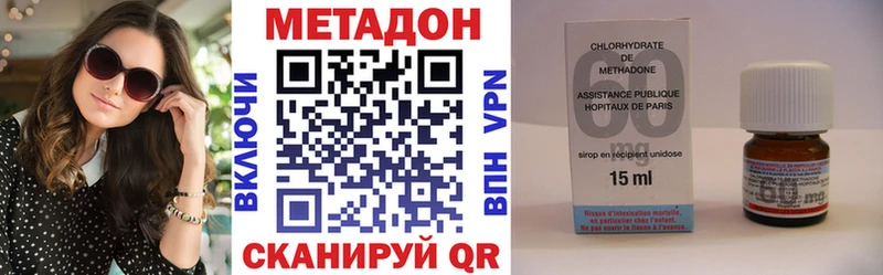 Купить закладки  Баксан  Метадон methadone 