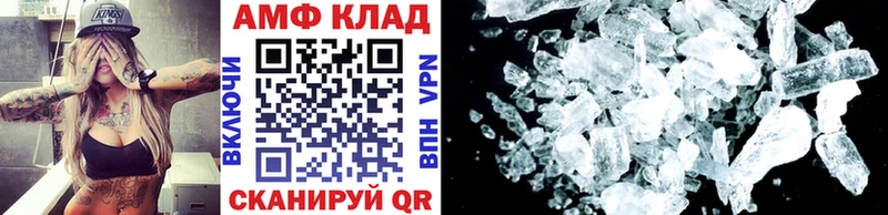 Первитин пудра  Купить  Баксан 