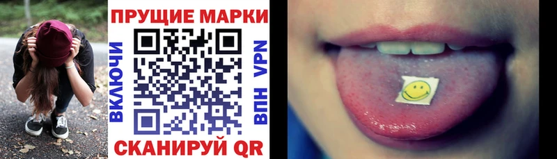 Купить где Баксан Марки N-bome 1500мкг